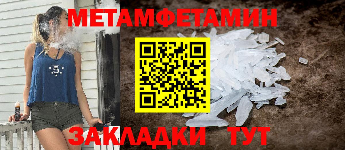 АМФ  Amphetamine VHQ  АМФЕТАМИН  Уварово  Вход с VPN 