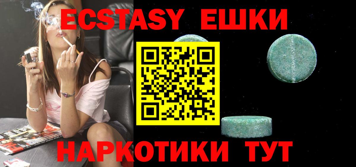 ЭКСТАЗИ 300 mg  ОМГ ОМГ ССЫЛКА  Уварово  Ecstasy  Вход с VPN  ЭКСТАЗИ louis Vuitton 