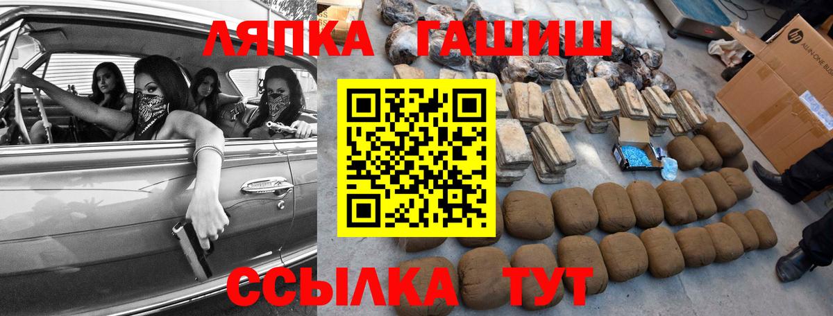 ГАШ Cannabis Уварово
