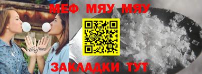 прущая мука Коммунар
