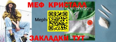 прущая мука Коммунар