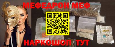 MDMA Конаково