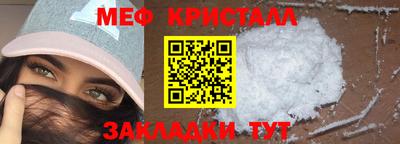 MDMA Конаково