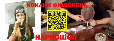 МДМА Комсомольск-на-Амуре