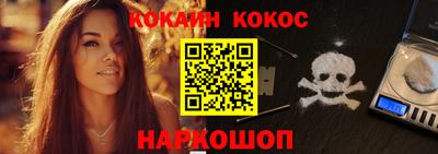 МДМА Комсомольск-на-Амуре