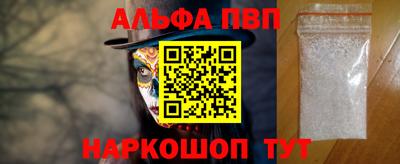 МДМА Комсомольск-на-Амуре