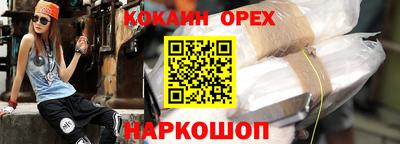 МДМА Комсомольск-на-Амуре
