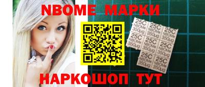 МДМА Комсомольск-на-Амуре