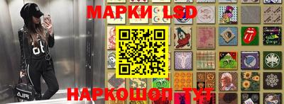 прущая мука Коммунар