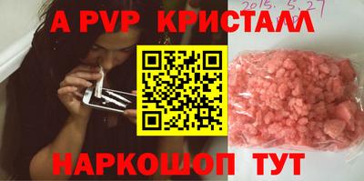 МДМА Комсомольск-на-Амуре