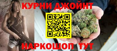 прущая мука Коммунар