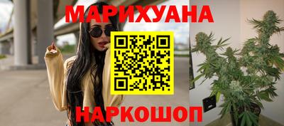 МДМА Комсомольск-на-Амуре