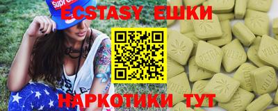 MDMA Конаково