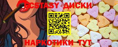 МДМА Комсомольск-на-Амуре