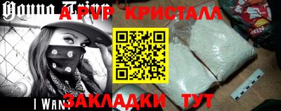 МДМА Комсомольск-на-Амуре
