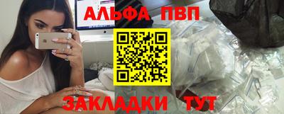 МДМА Комсомольск-на-Амуре