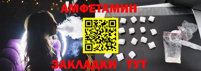 МДМА Комсомольск-на-Амуре