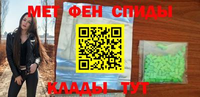 МДМА Комсомольск-на-Амуре