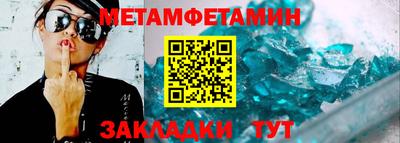 MDMA Конаково