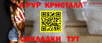 MDMA Конаково
