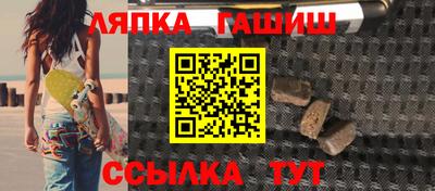 МДМА Комсомольск-на-Амуре