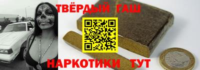 МДМА Комсомольск-на-Амуре