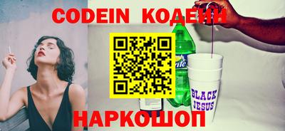 прущая мука Коммунар