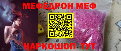 прущая мука Коммунар