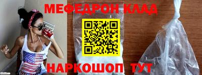 МДМА Комсомольск-на-Амуре