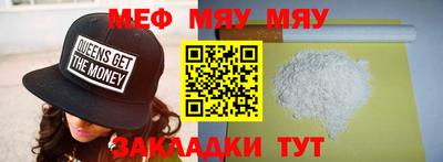 прущая мука Коммунар