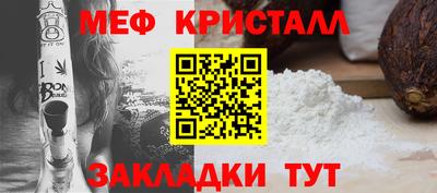MDMA Конаково