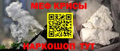 МДМА Комсомольск-на-Амуре