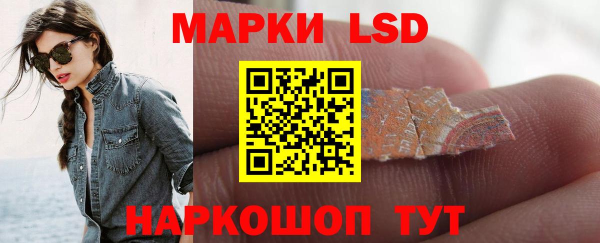 LSD-25 экстази ecstasy  Вход с VPN  Уварово  ЛСД экстази кислота 