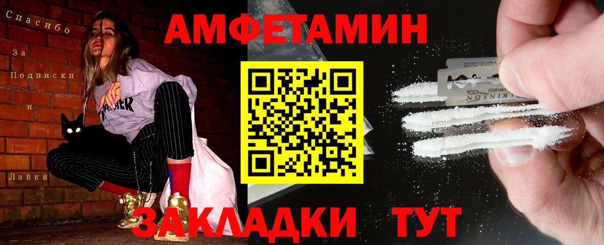 Первитин кристалл Уварово