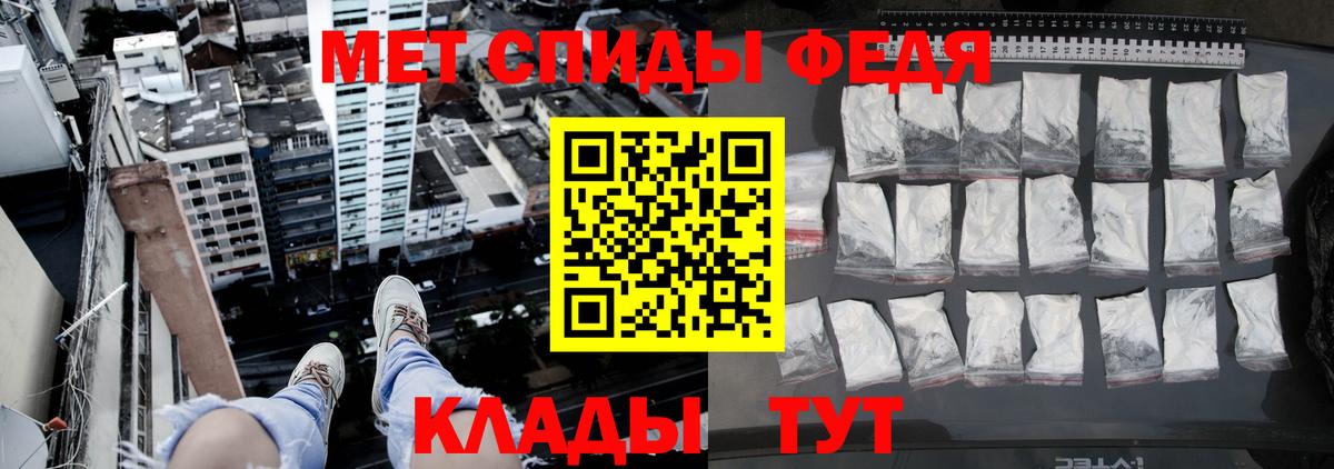 МЕТАМФЕТАМИН витя  МЕТАМФЕТАМИН витя  Уварово  Вход с VPN 