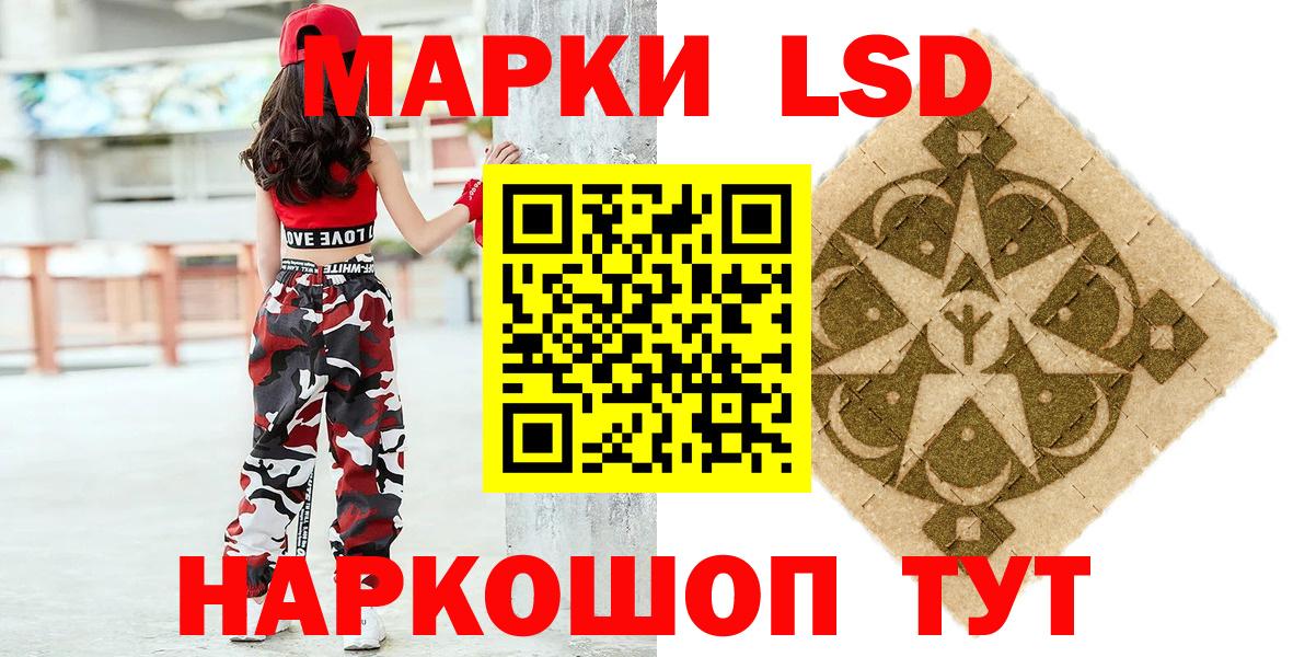Марки 25I-NBOMe 1,5мг  Вход с VPN  Уварово 