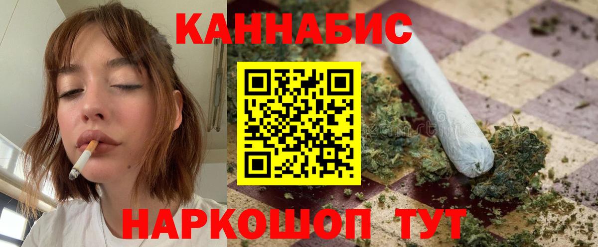 Марихуана MAZAR Уварово