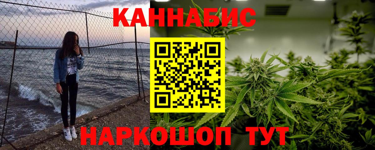 Бошки Шишки план  МАРИХУАНА White Widow  Марихуана Ganja  Вход с VPN  Уварово 